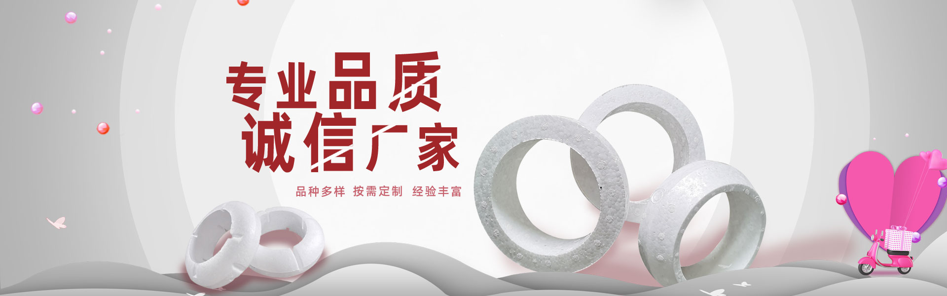 吸塑包裝制品